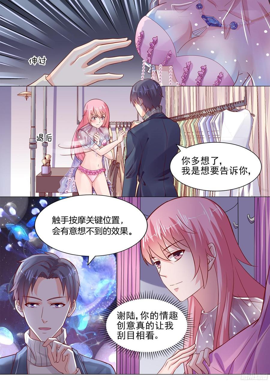 你是我的小确幸韩漫全集-夫人，少爷带来位小姐无删减无遮挡章节图片 