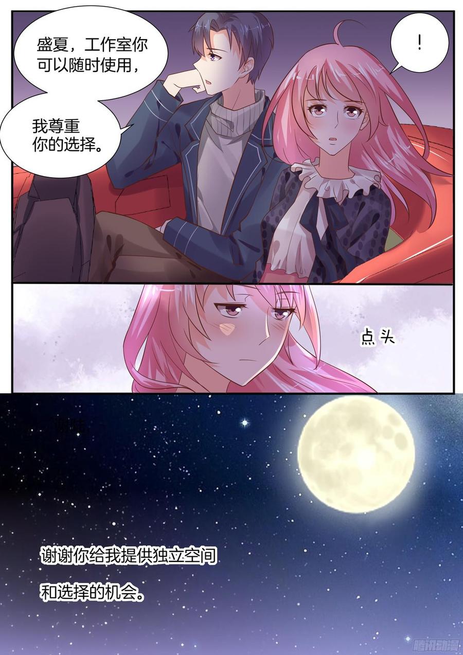 你是我的小确幸韩漫全集-夫人，少爷带来位小姐无删减无遮挡章节图片 