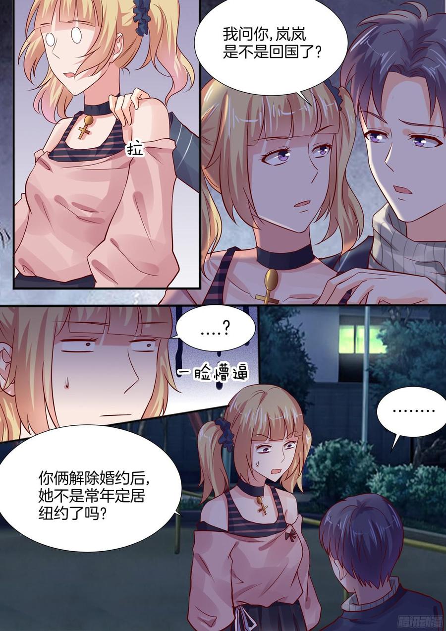 你是我的小确幸韩漫全集-夫人，少爷带来位小姐无删减无遮挡章节图片 