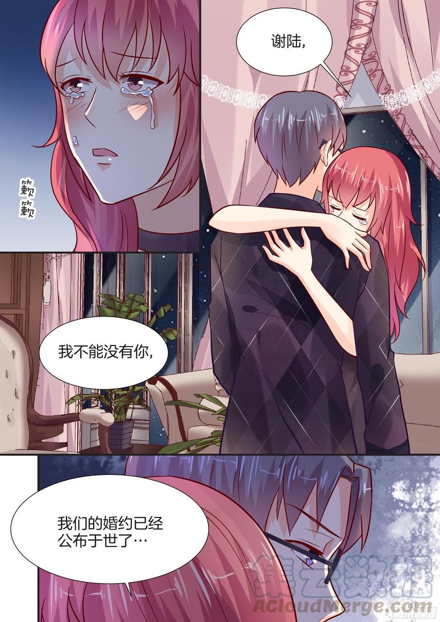 你是我的小确幸韩漫全集-让你终生后悔无删减无遮挡章节图片 