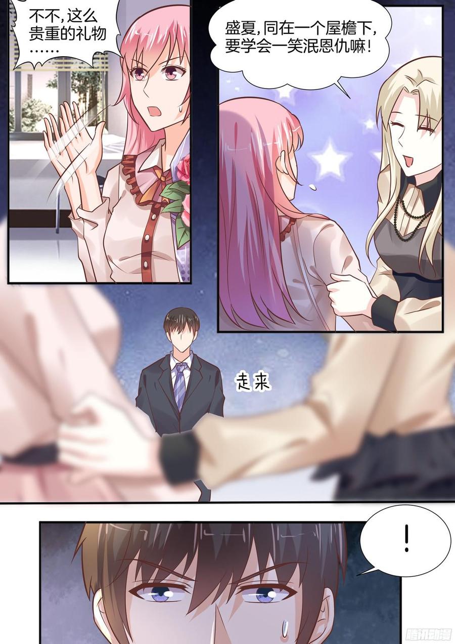 你是我的小确幸韩漫全集-让你终生后悔无删减无遮挡章节图片 