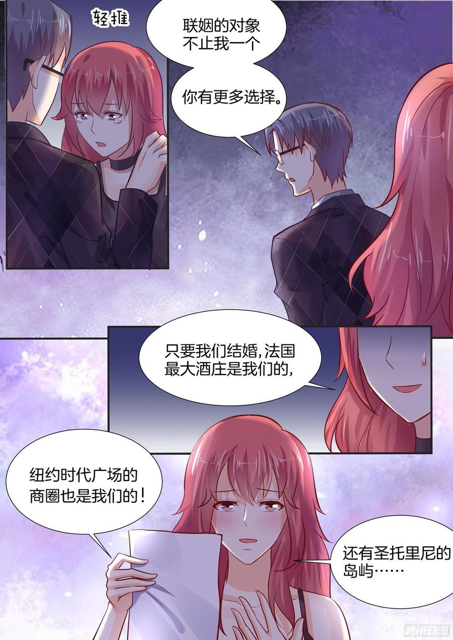 你是我的小确幸韩漫全集-让你终生后悔无删减无遮挡章节图片 