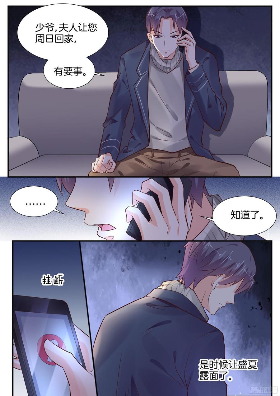 你是我的小确幸韩漫全集-让你终生后悔无删减无遮挡章节图片 