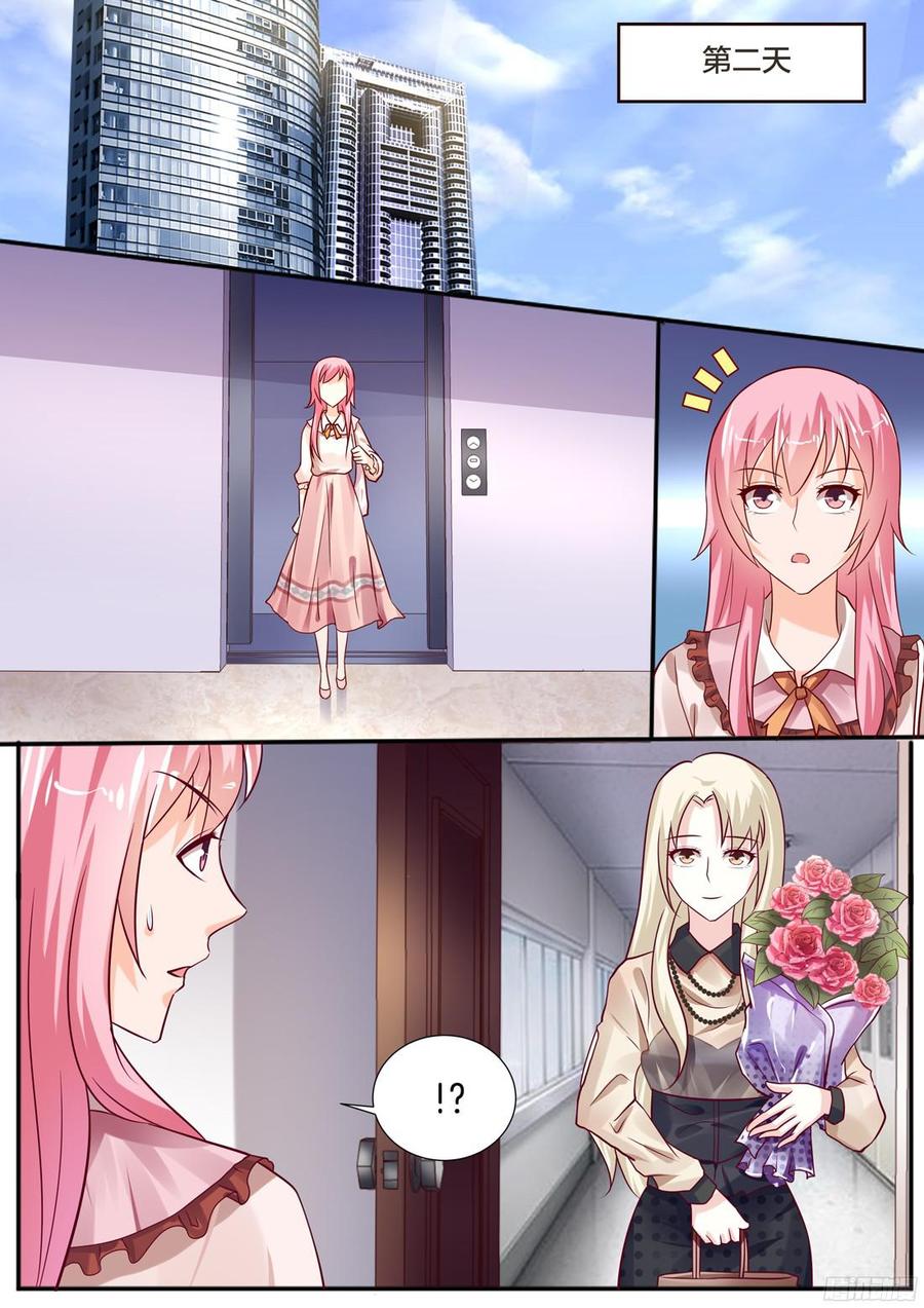 你是我的小确幸韩漫全集-让你终生后悔无删减无遮挡章节图片 