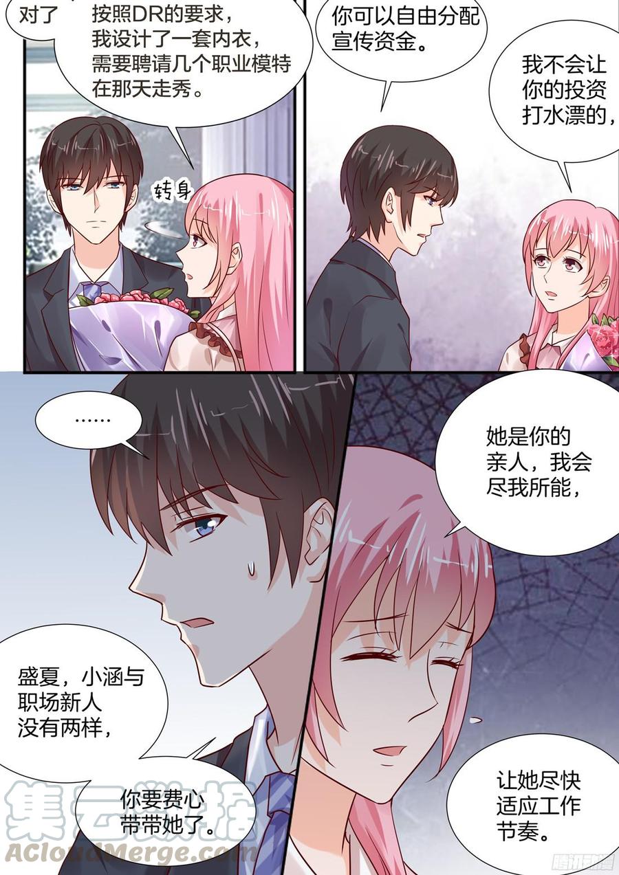 你是我的小确幸韩漫全集-他真是你哥哥吗？无删减无遮挡章节图片 