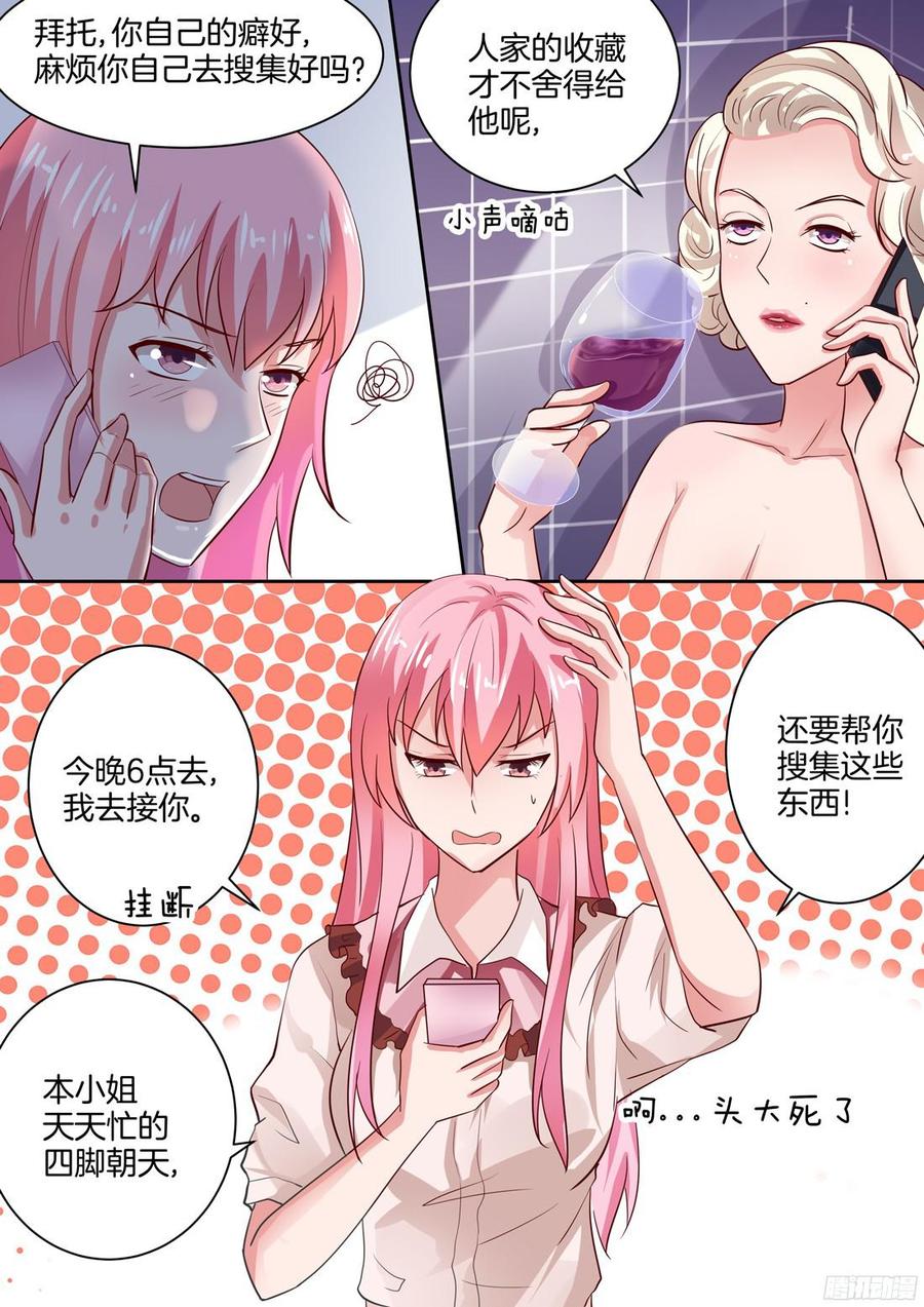 你是我的小确幸韩漫全集-他真是你哥哥吗？无删减无遮挡章节图片 
