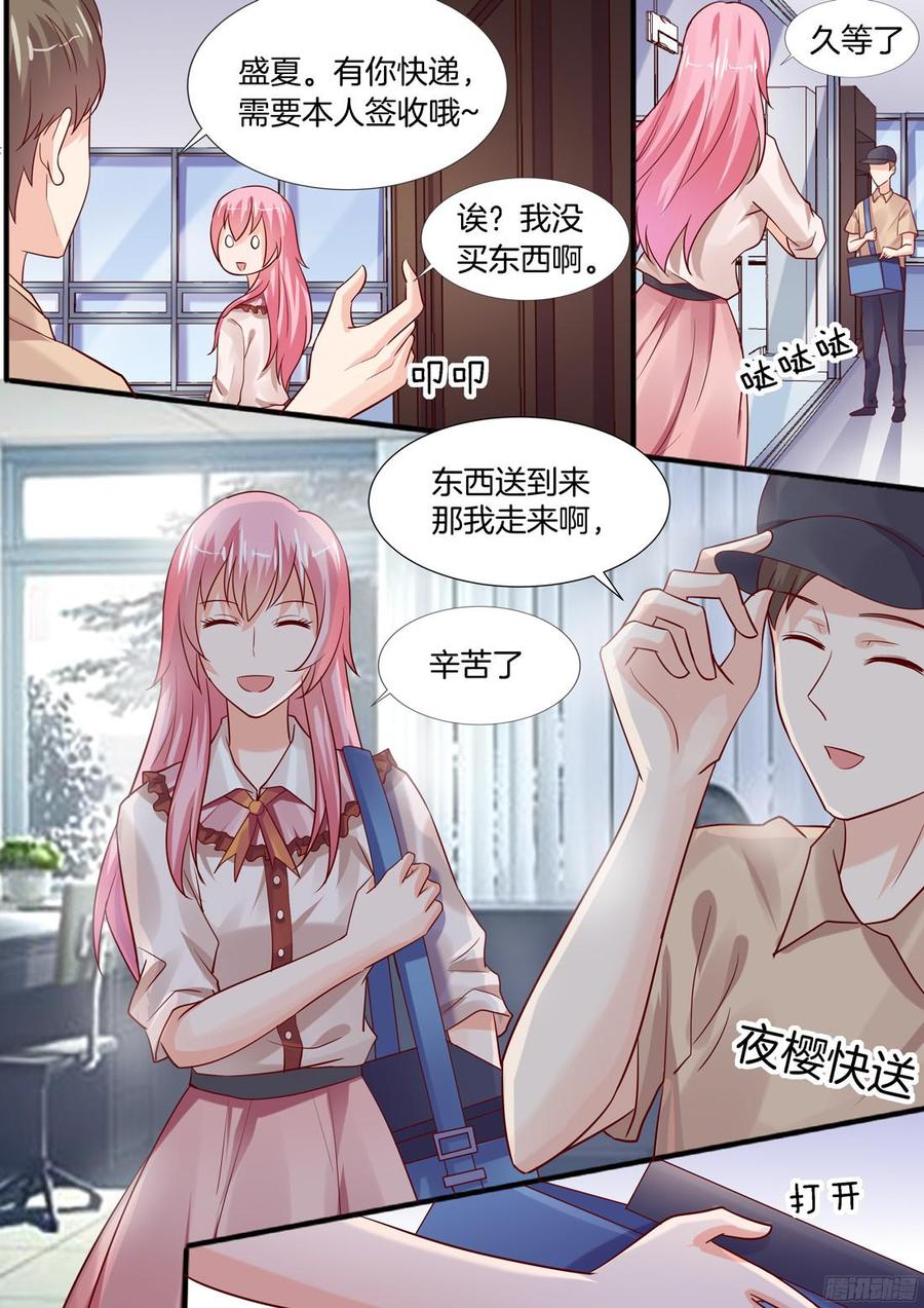 你是我的小确幸韩漫全集-他真是你哥哥吗？无删减无遮挡章节图片 