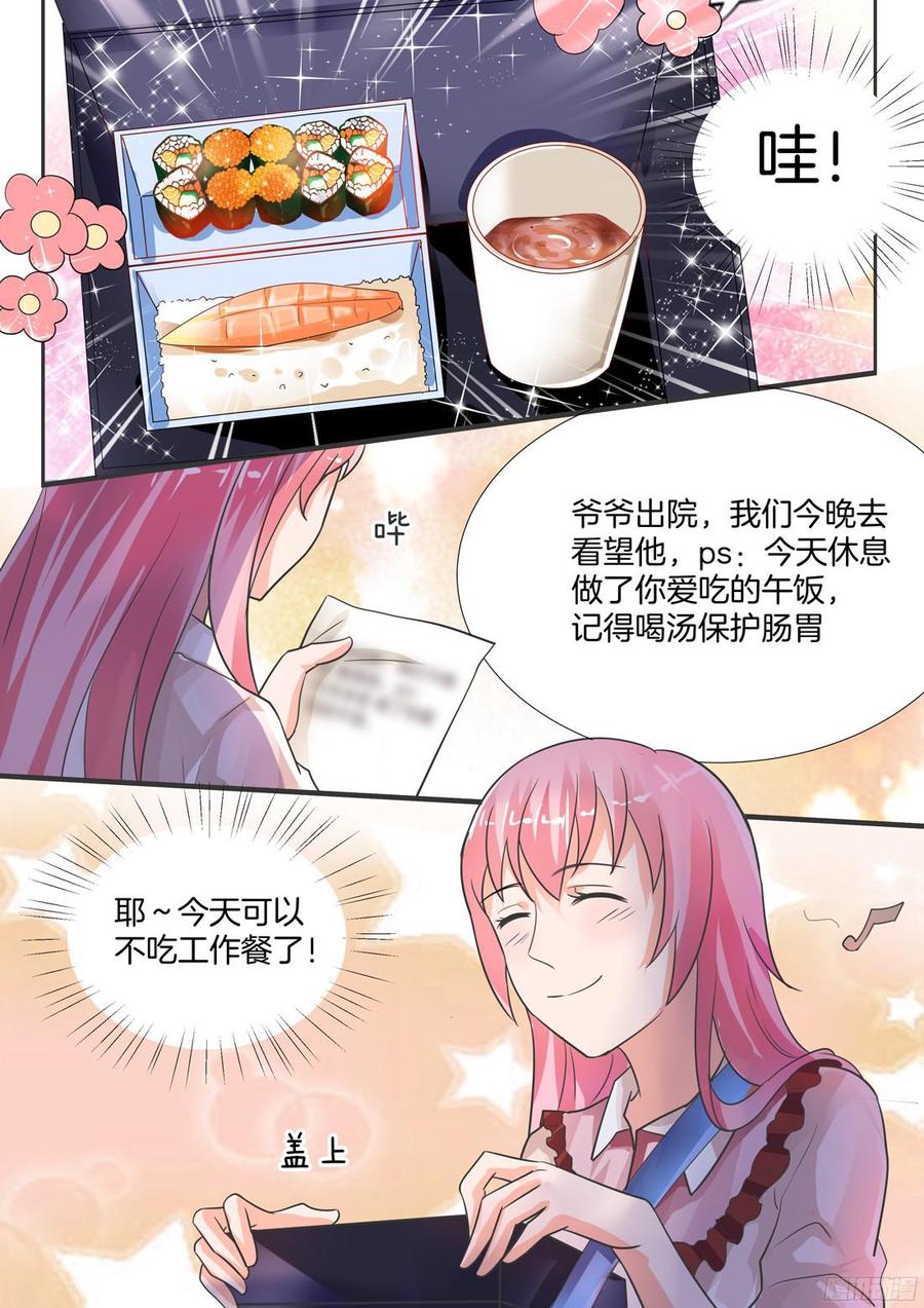你是我的小确幸韩漫全集-他真是你哥哥吗？无删减无遮挡章节图片 