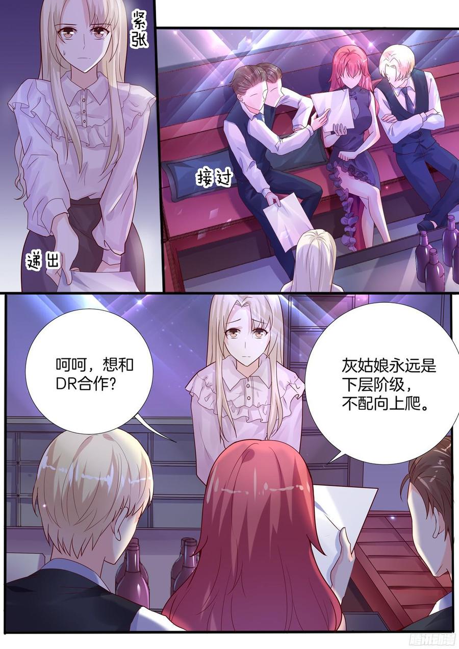 你是我的小确幸韩漫全集-他真是你哥哥吗？无删减无遮挡章节图片 