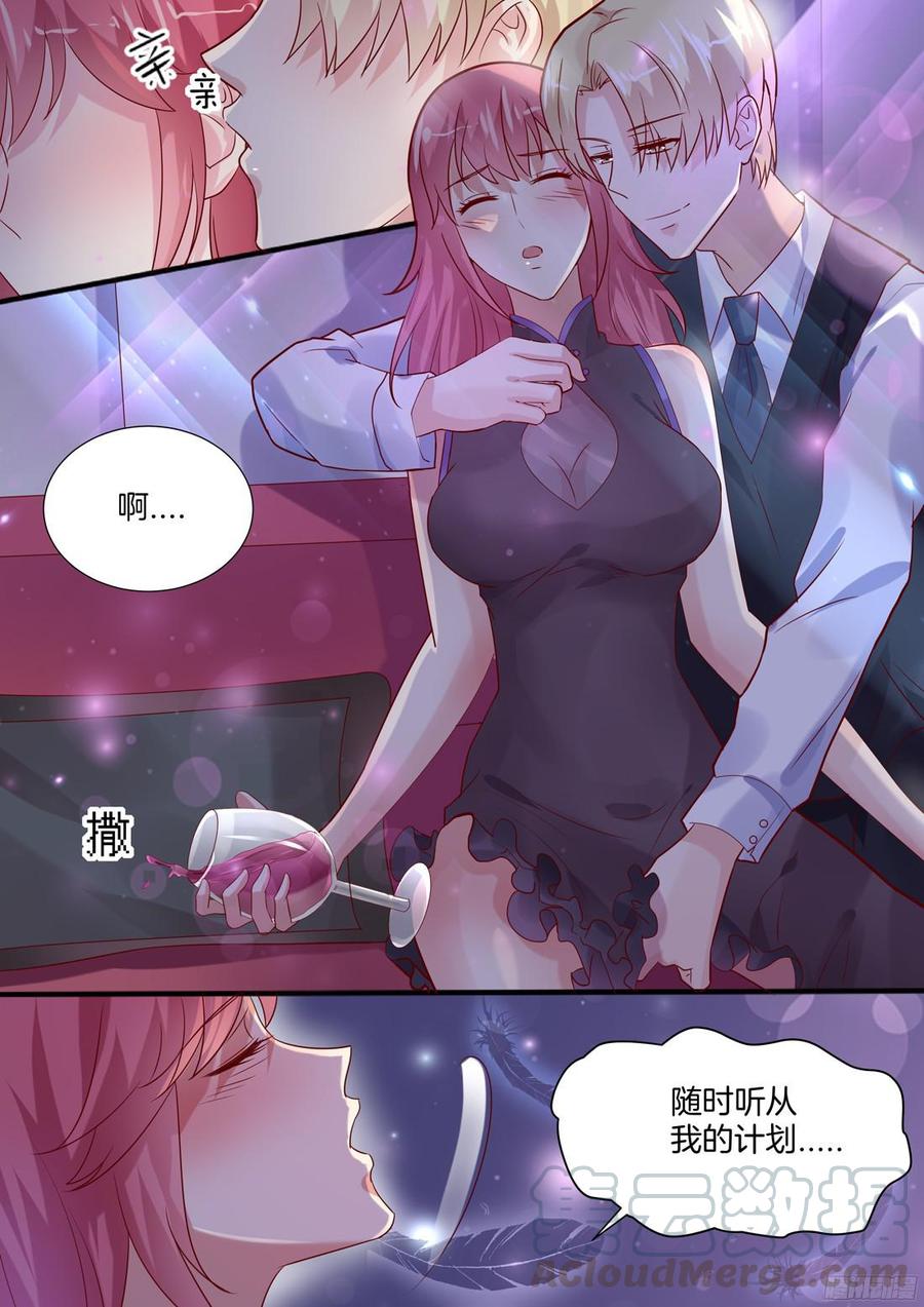 你是我的小确幸韩漫全集-爷爷，请矜持一点无删减无遮挡章节图片 