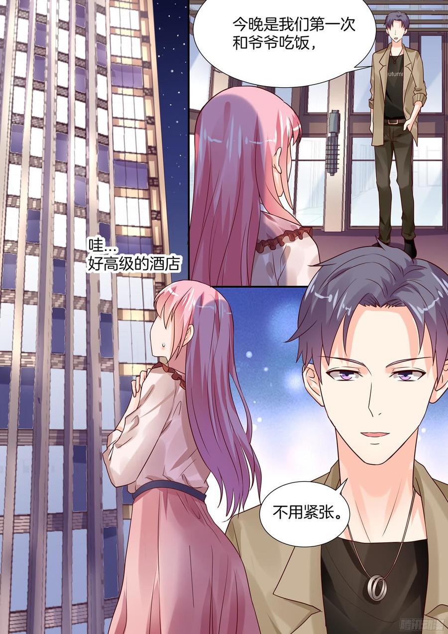你是我的小确幸韩漫全集-爷爷，请矜持一点无删减无遮挡章节图片 