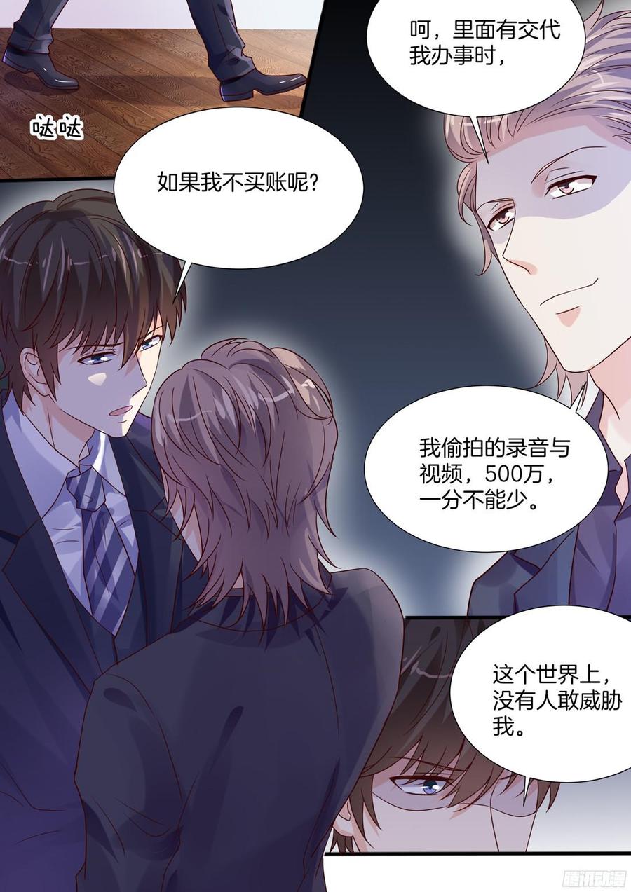 你是我的小确幸韩漫全集-我真的可以幸福吗？无删减无遮挡章节图片 