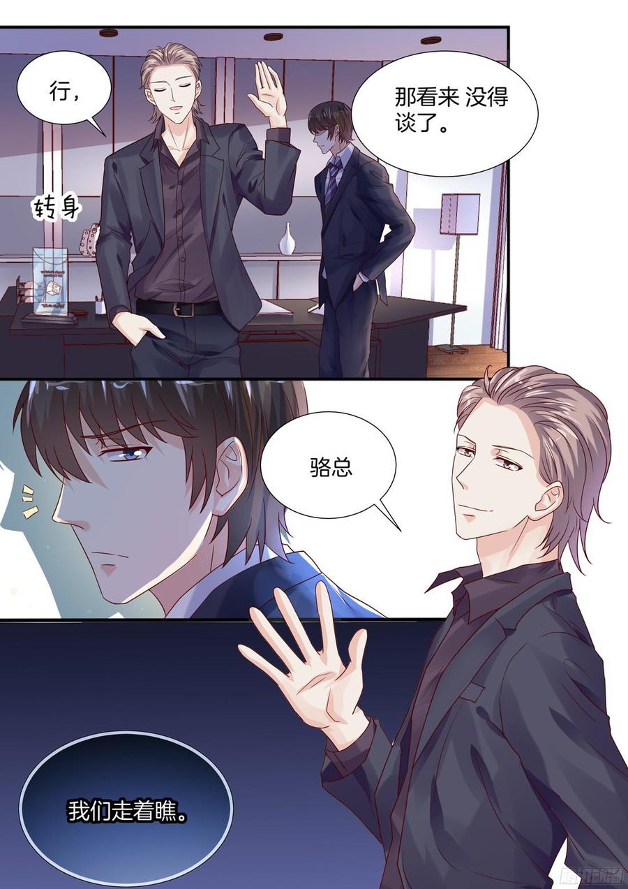 你是我的小确幸韩漫全集-我真的可以幸福吗？无删减无遮挡章节图片 