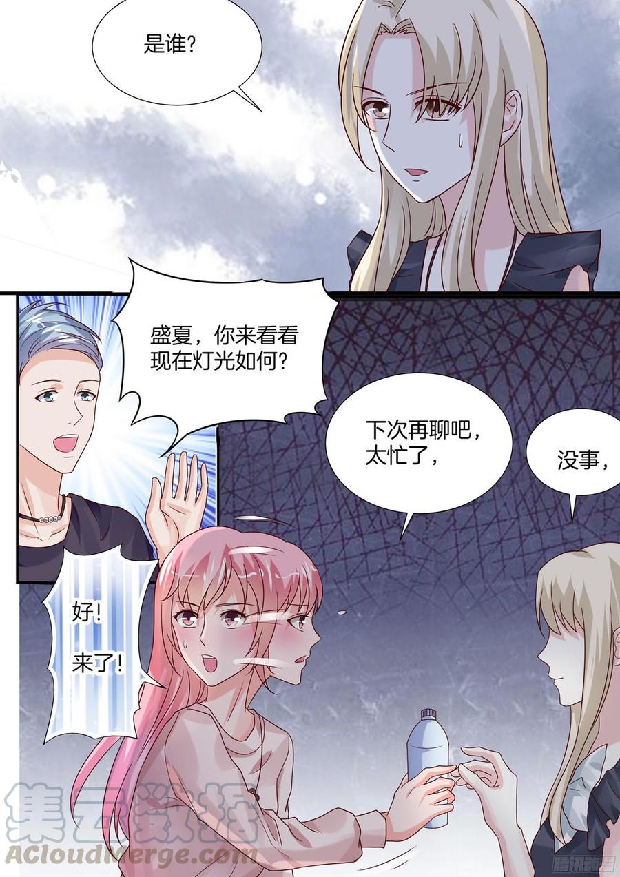 你是我的小确幸韩漫全集-限量款爱马仕无删减无遮挡章节图片 
