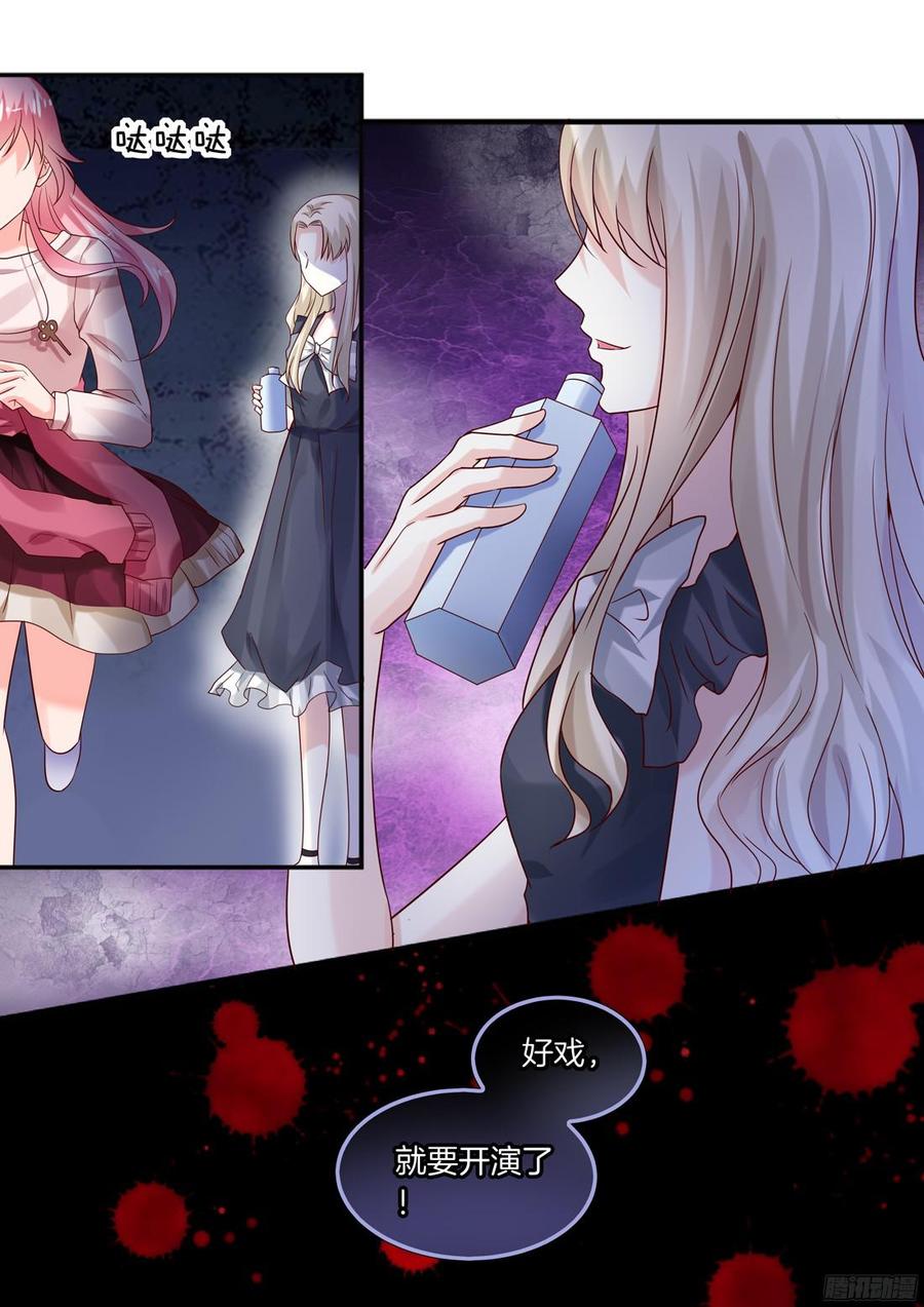 你是我的小确幸韩漫全集-限量款爱马仕无删减无遮挡章节图片 