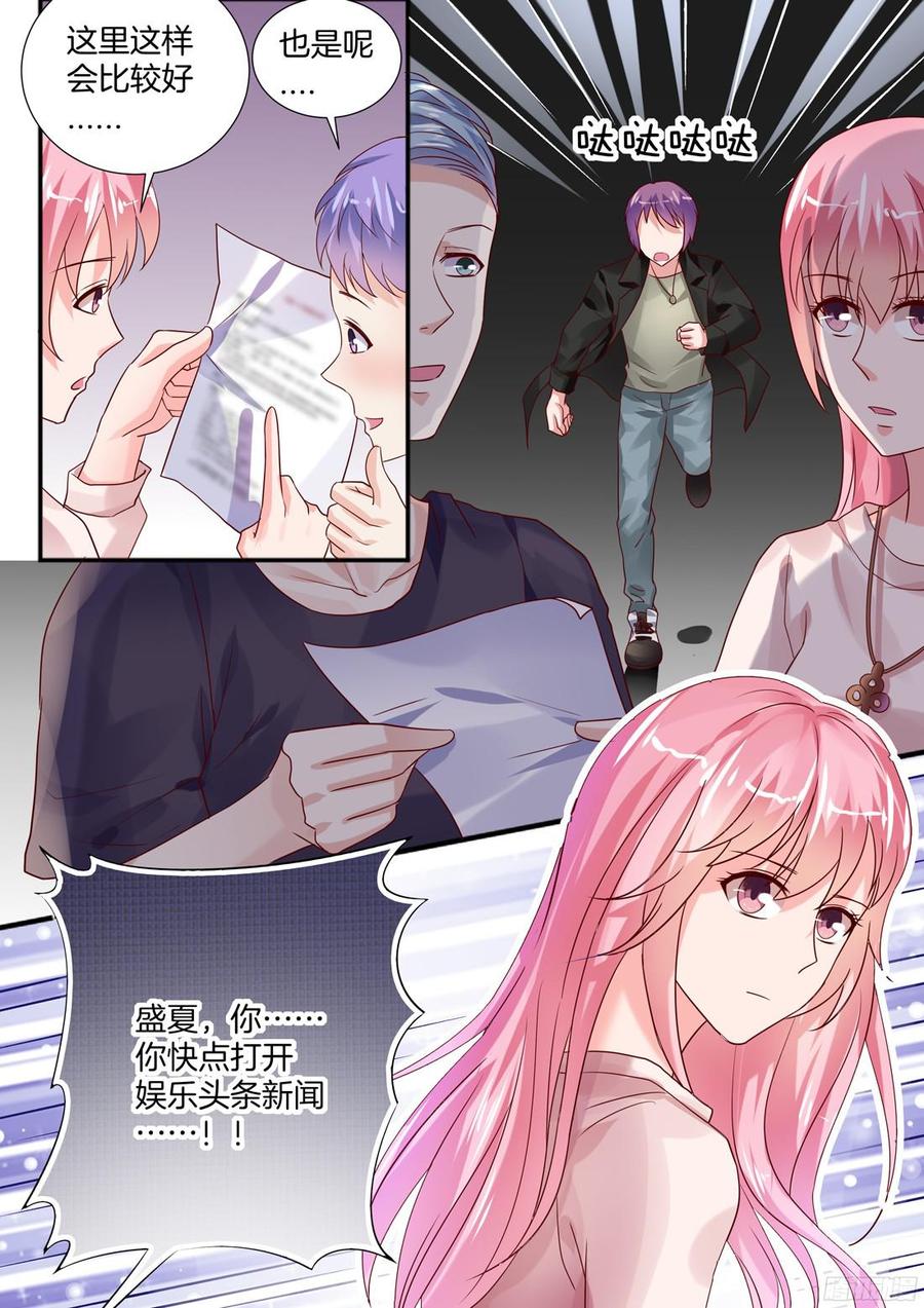 你是我的小确幸韩漫全集-限量款爱马仕无删减无遮挡章节图片 