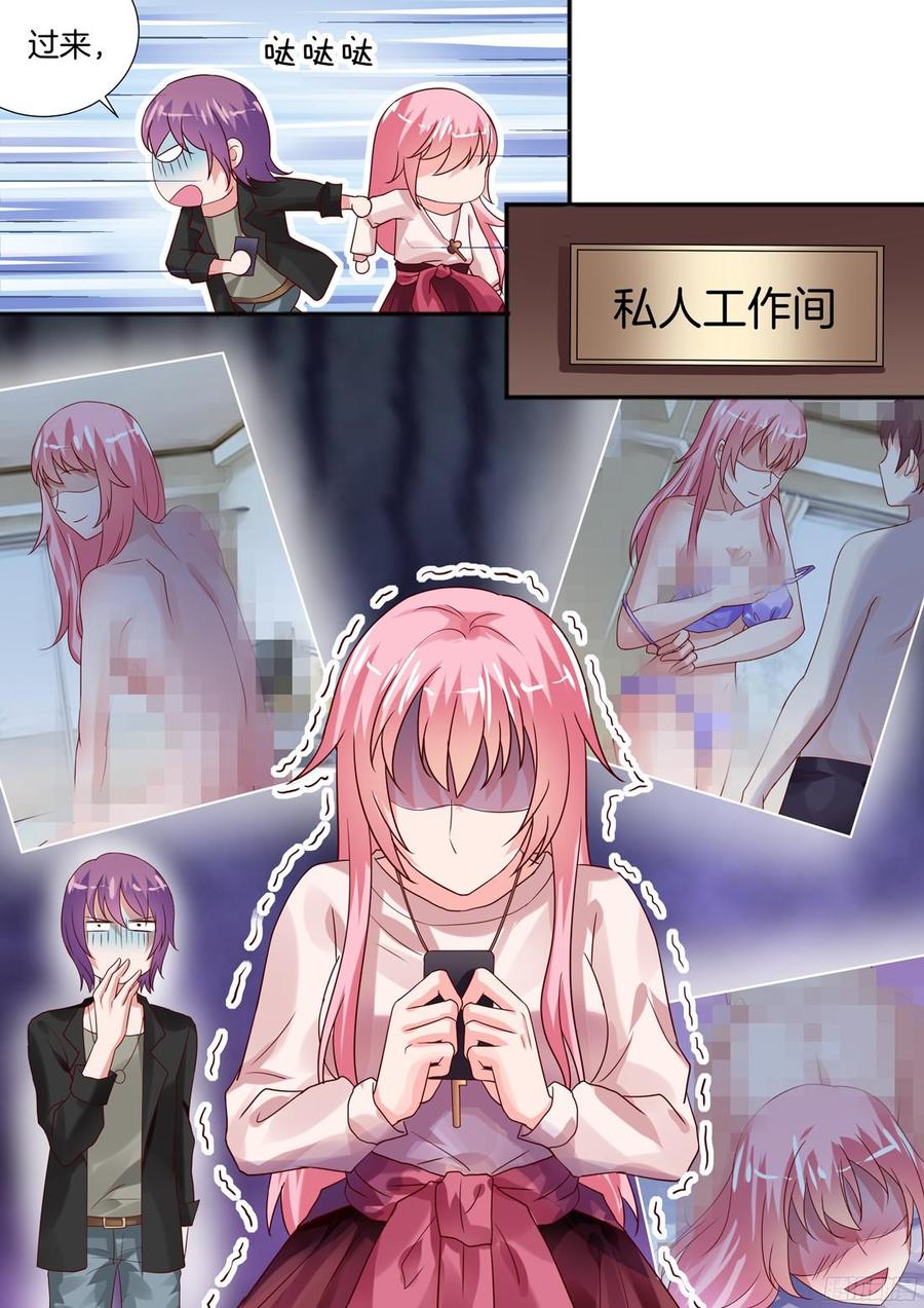 你是我的小确幸韩漫全集-限量款爱马仕无删减无遮挡章节图片 