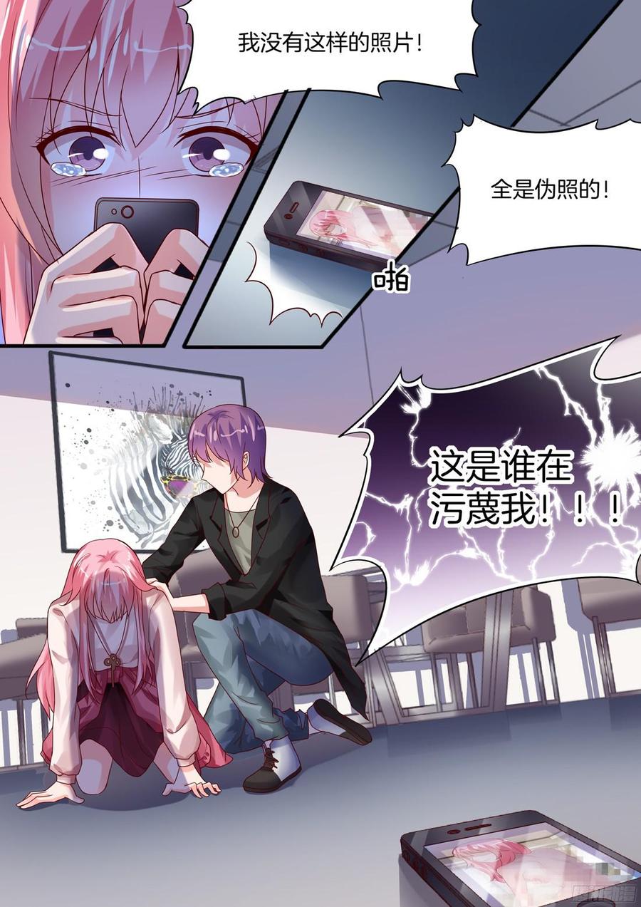 你是我的小确幸韩漫全集-限量款爱马仕无删减无遮挡章节图片 