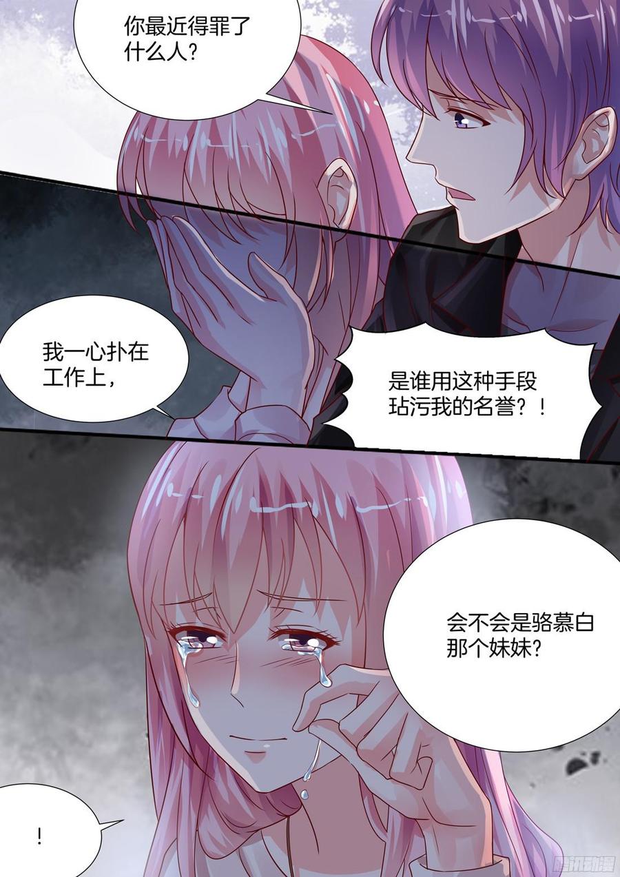 你是我的小确幸韩漫全集-限量款爱马仕无删减无遮挡章节图片 