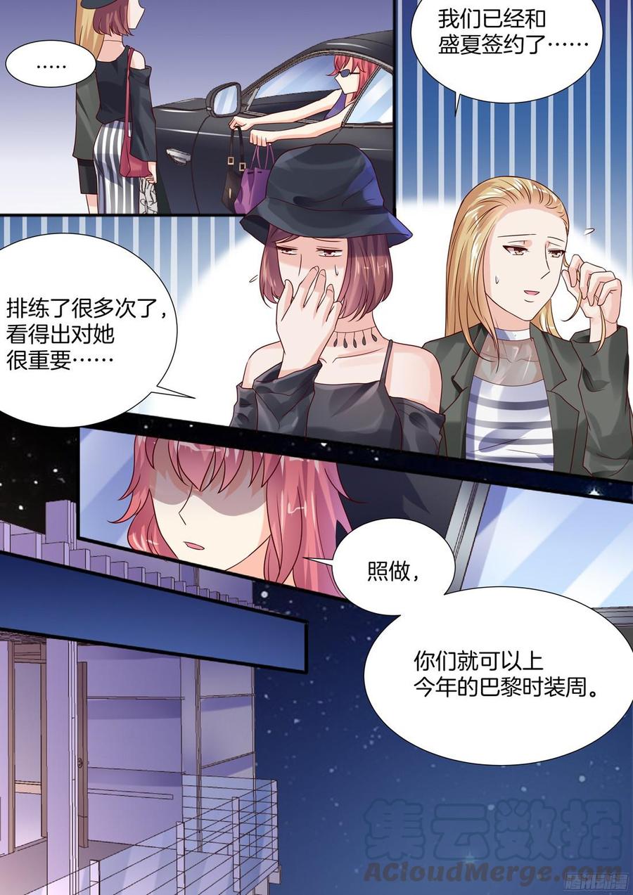 你是我的小确幸韩漫全集-今天的走秀，全力以赴。无删减无遮挡章节图片 