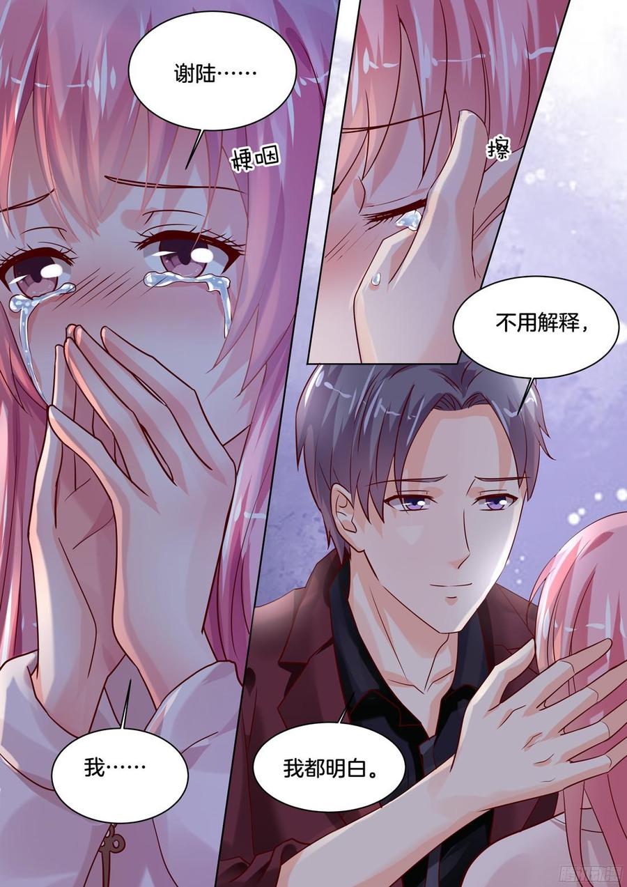 你是我的小确幸韩漫全集-今天的走秀，全力以赴。无删减无遮挡章节图片 