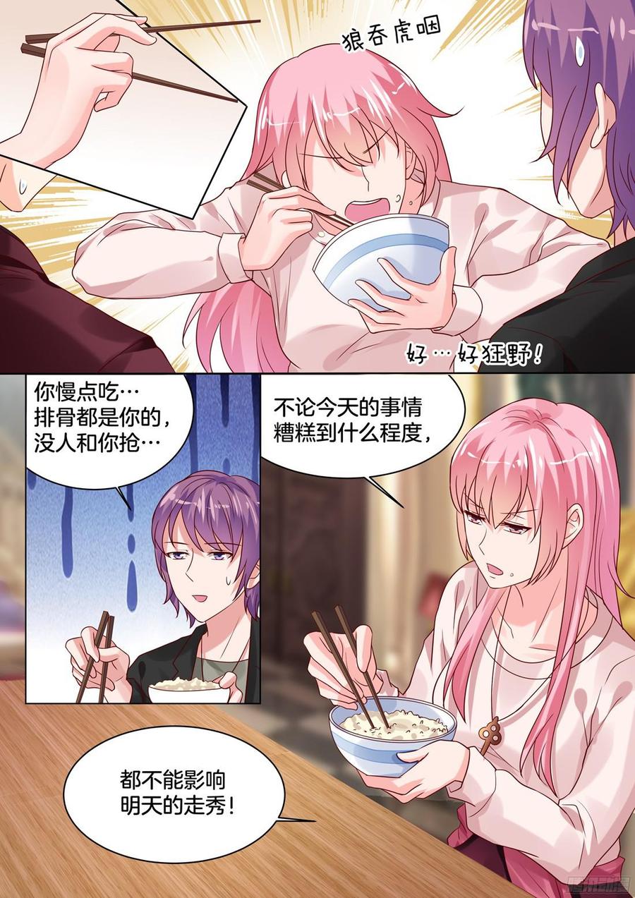 你是我的小确幸韩漫全集-今天的走秀，全力以赴。无删减无遮挡章节图片 