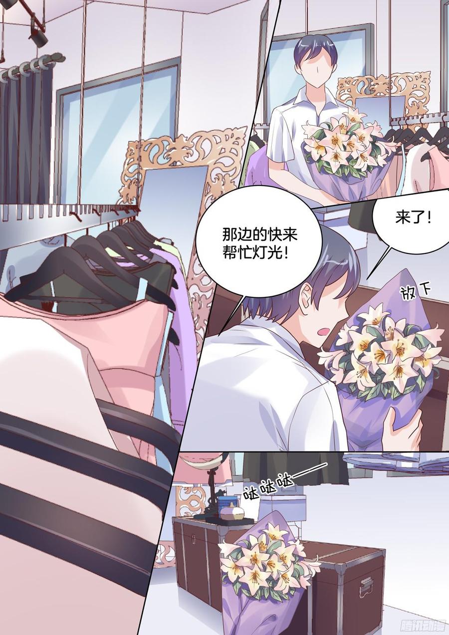 你是我的小确幸韩漫全集-今天的走秀，全力以赴。无删减无遮挡章节图片 