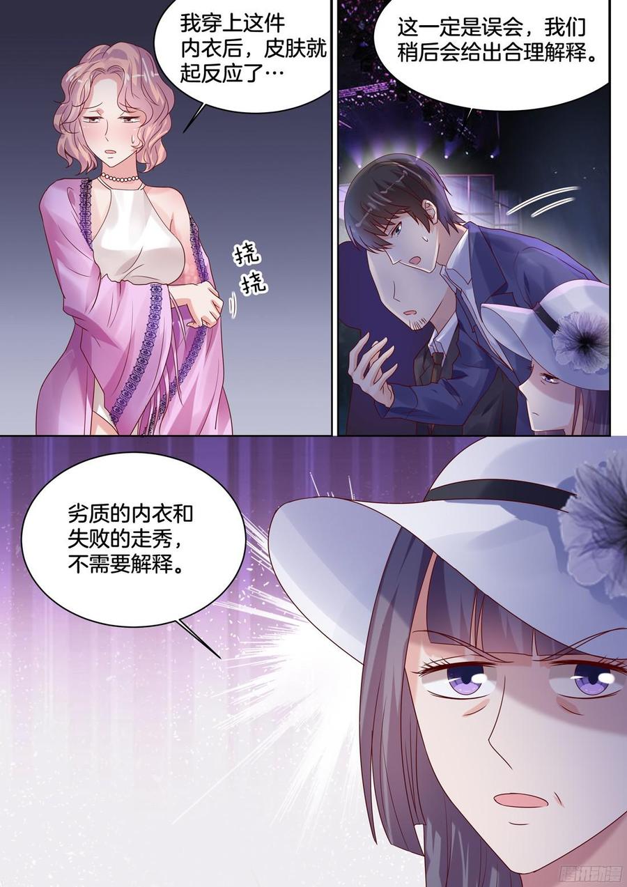 你是我的小确幸韩漫全集-为什么会出现这种情况？无删减无遮挡章节图片 