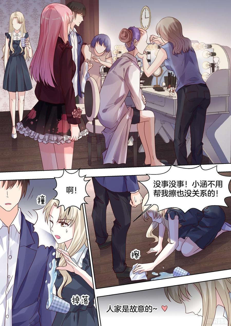 你是我的小确幸韩漫全集-为什么会出现这种情况？无删减无遮挡章节图片 