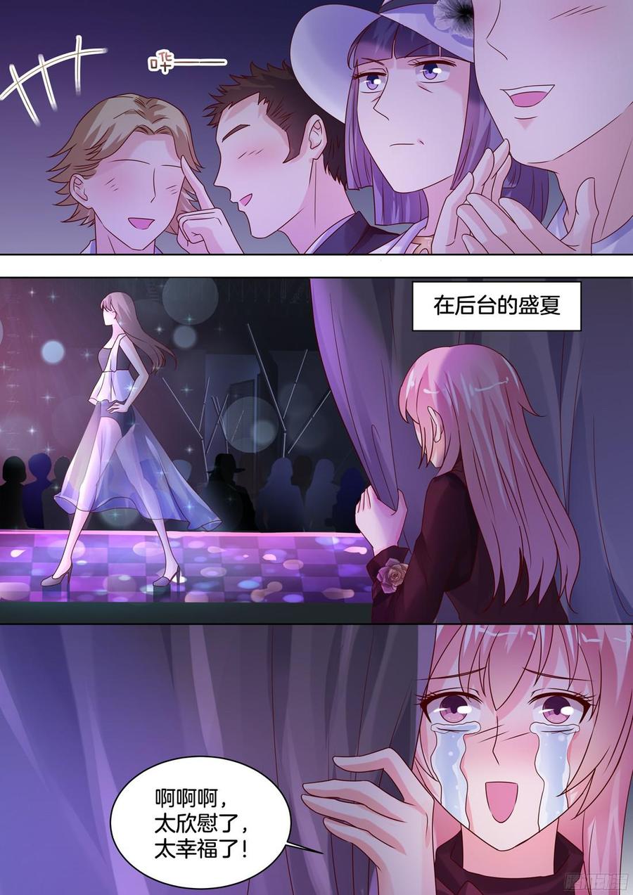 你是我的小确幸韩漫全集-为什么会出现这种情况？无删减无遮挡章节图片 