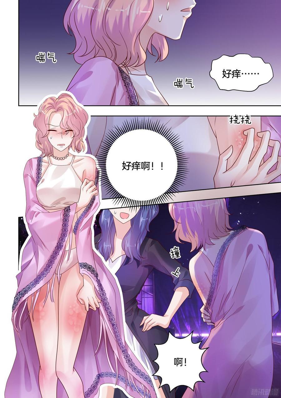 你是我的小确幸韩漫全集-为什么会出现这种情况？无删减无遮挡章节图片 