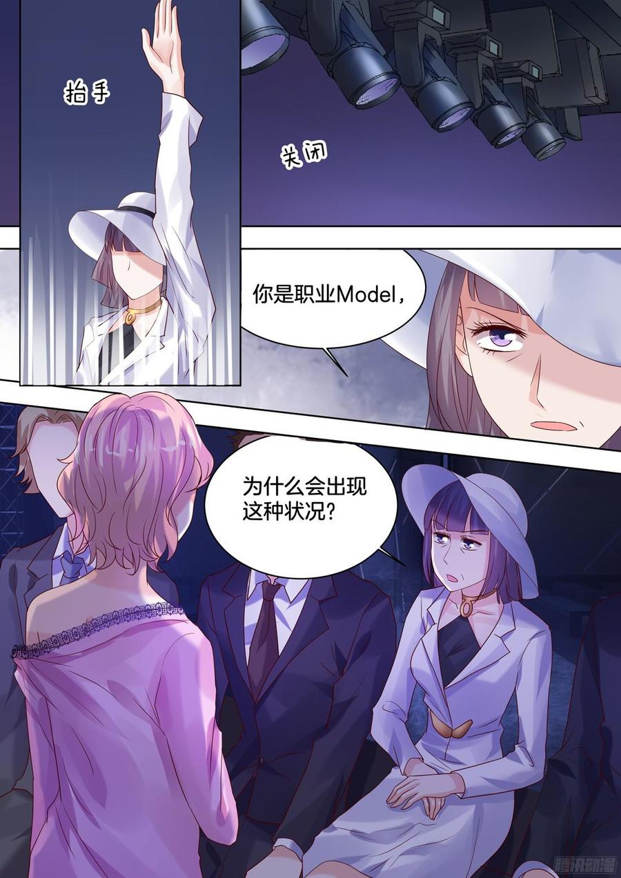 你是我的小确幸韩漫全集-为什么会出现这种情况？无删减无遮挡章节图片 