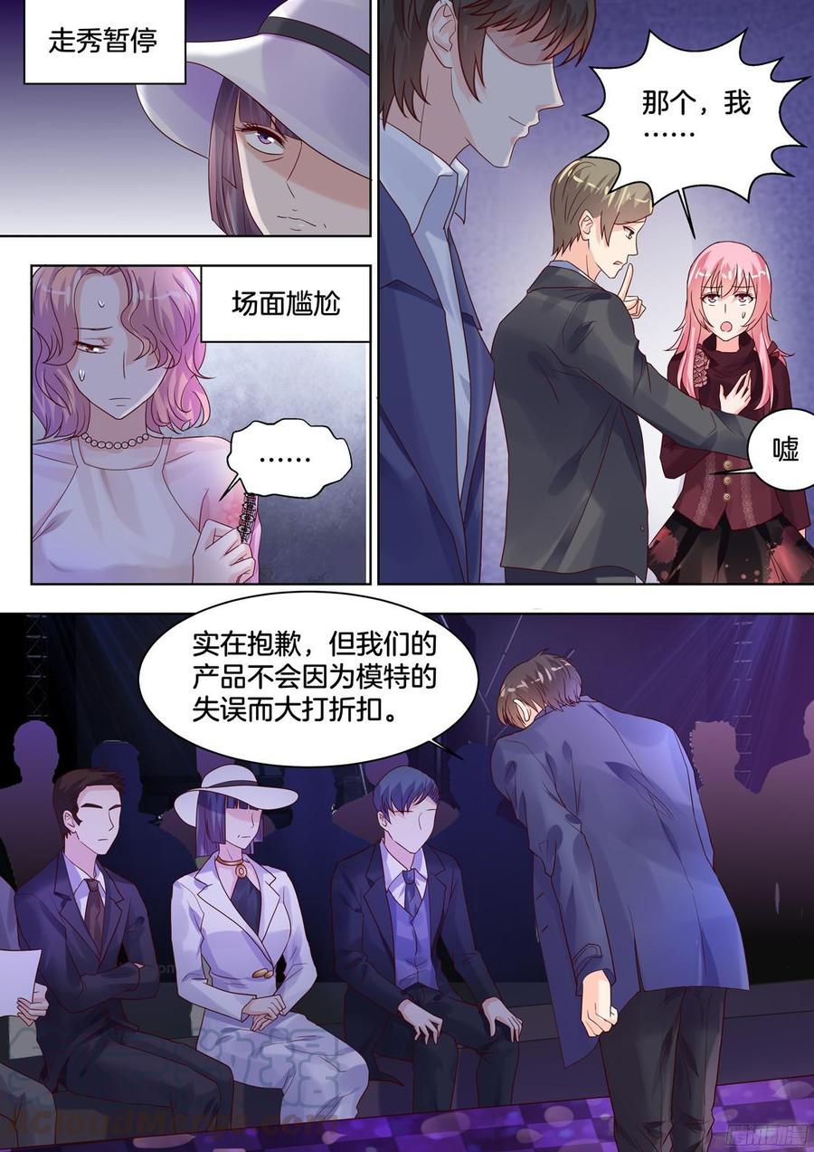 你是我的小确幸韩漫全集-这就是我深深爱着的女人无删减无遮挡章节图片 