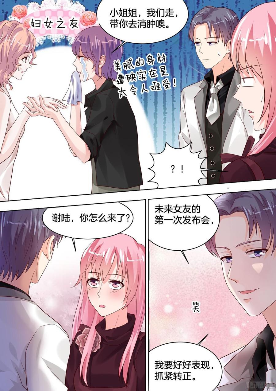 你是我的小确幸韩漫全集-这就是我深深爱着的女人无删减无遮挡章节图片 