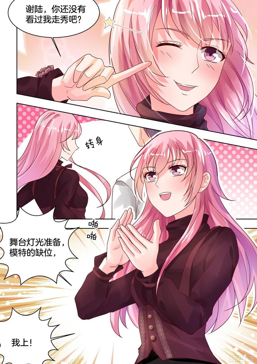 你是我的小确幸韩漫全集-这就是我深深爱着的女人无删减无遮挡章节图片 