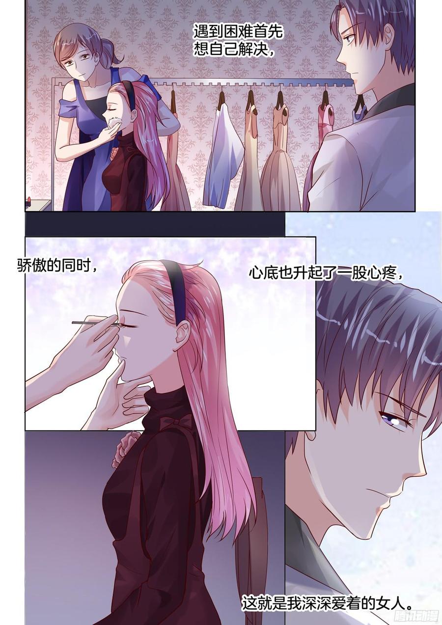 你是我的小确幸韩漫全集-这就是我深深爱着的女人无删减无遮挡章节图片 