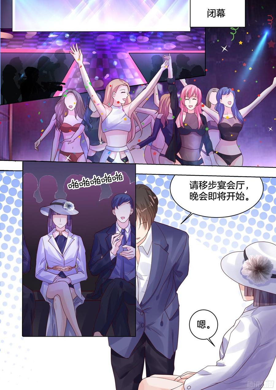 你是我的小确幸韩漫全集-这就是我深深爱着的女人无删减无遮挡章节图片 
