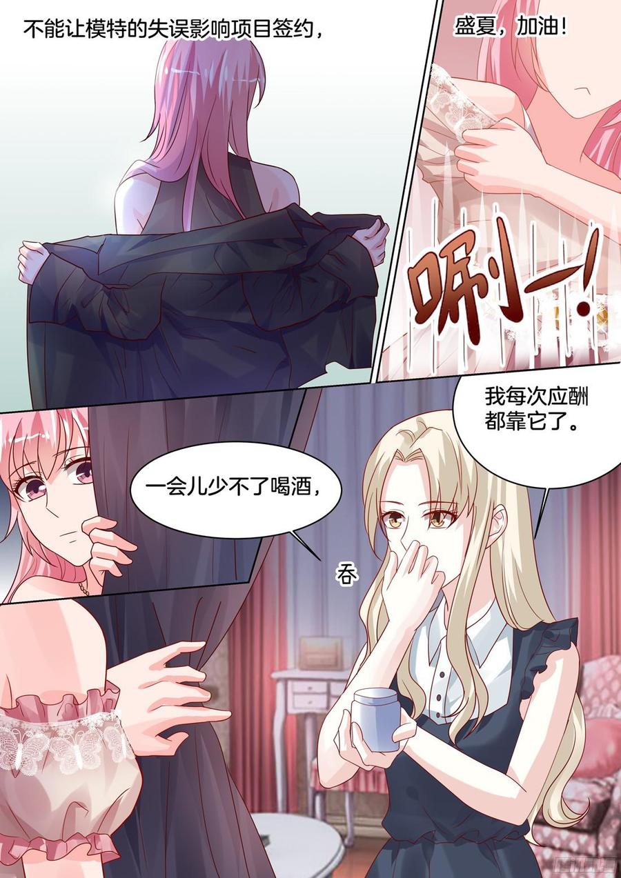 你是我的小确幸韩漫全集-这就是我深深爱着的女人无删减无遮挡章节图片 