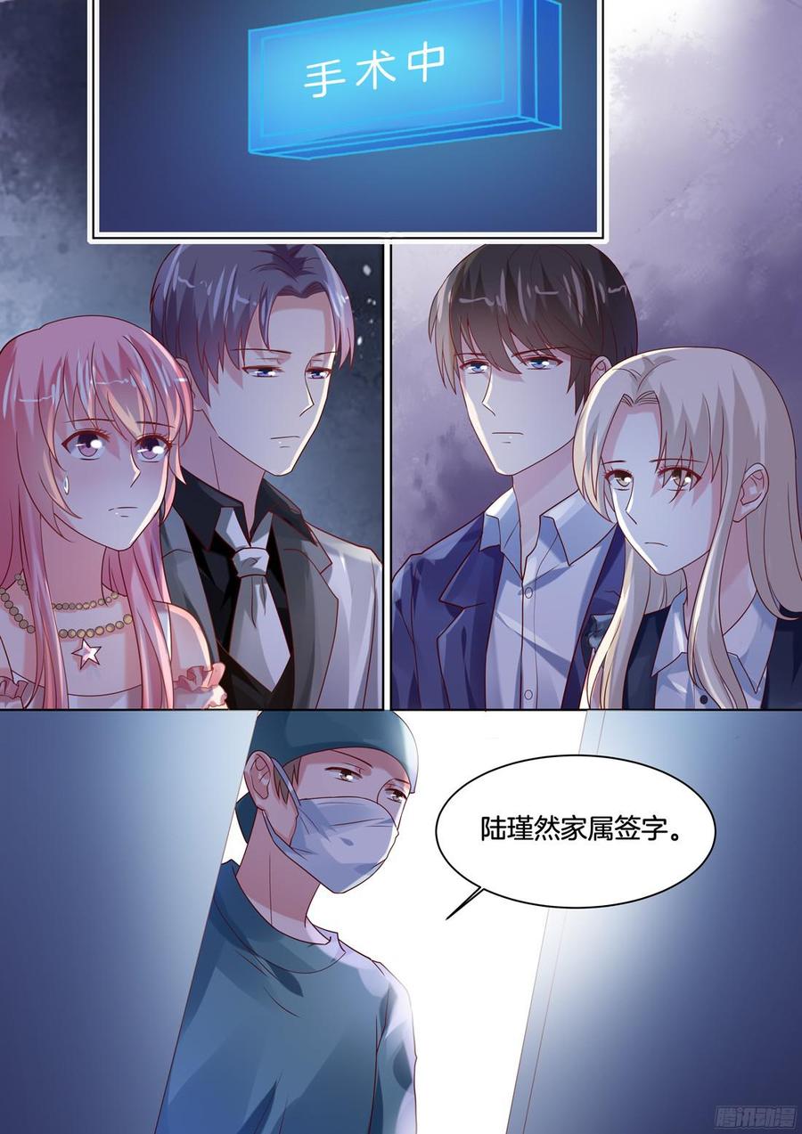 你是我的小确幸韩漫全集-食物中毒？无删减无遮挡章节图片 