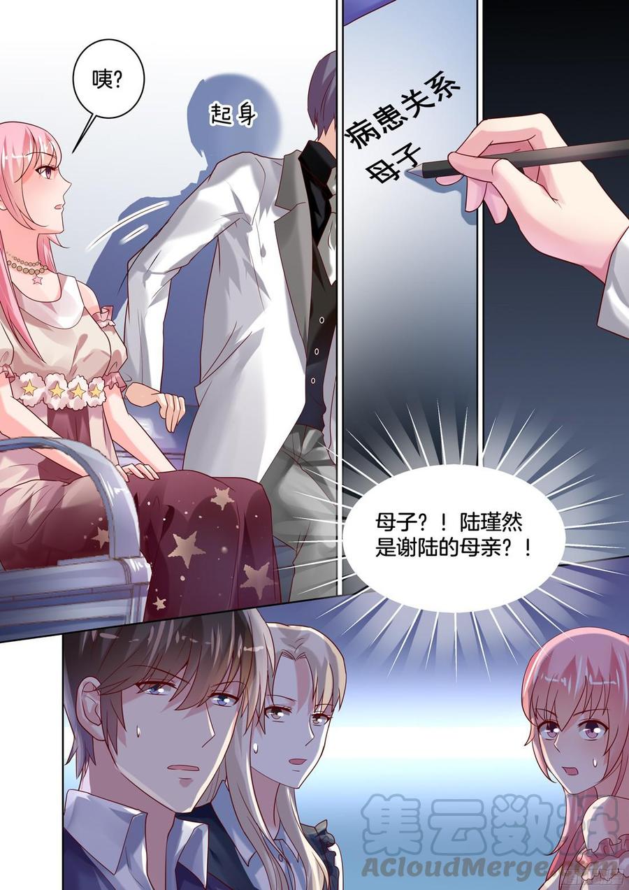 你是我的小确幸韩漫全集-食物中毒？无删减无遮挡章节图片 