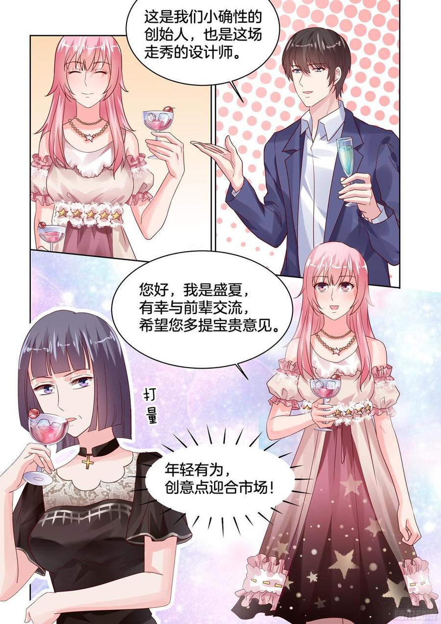 你是我的小确幸韩漫全集-食物中毒？无删减无遮挡章节图片 