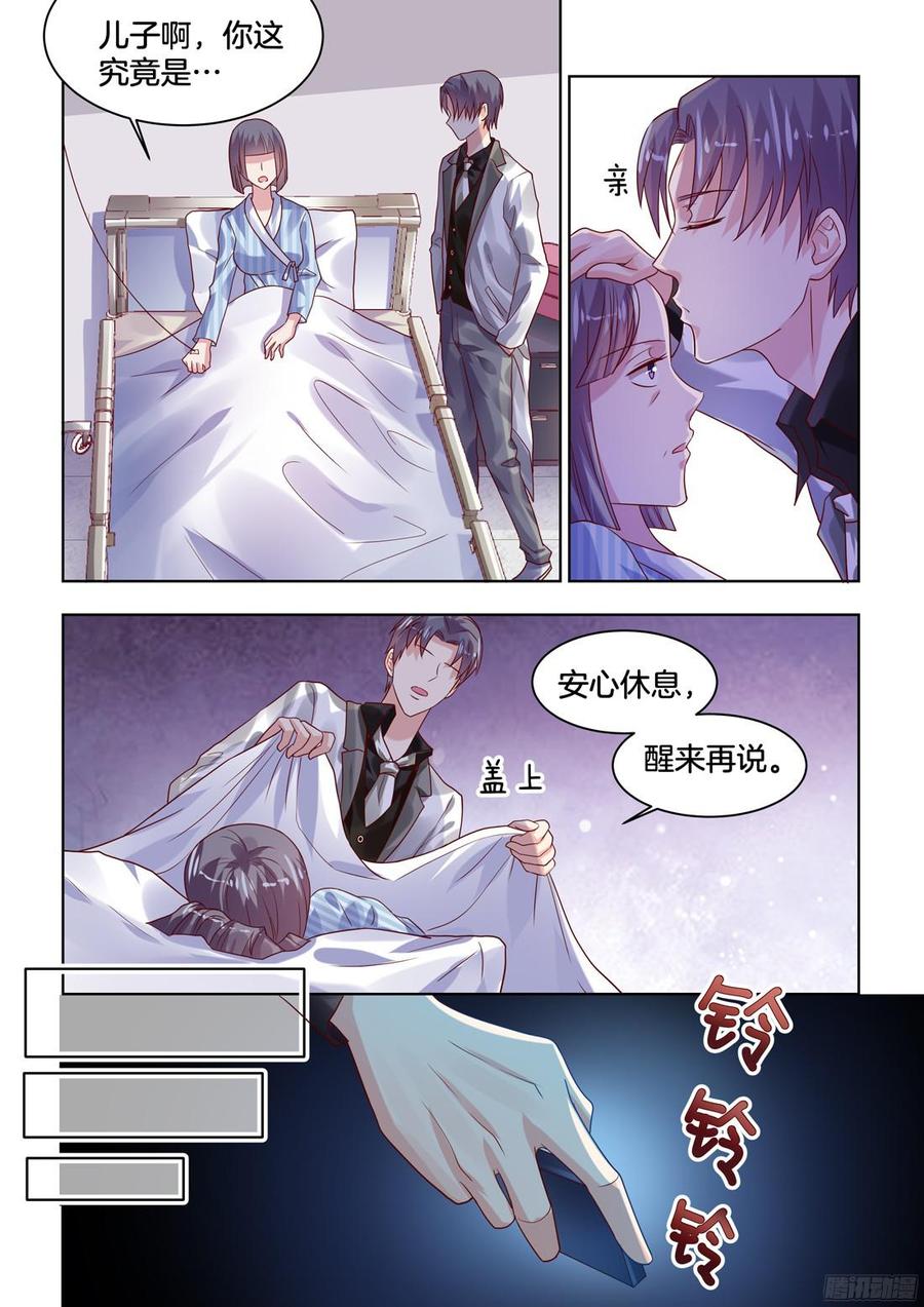 你是我的小确幸韩漫全集-谢陆，好久不见无删减无遮挡章节图片 