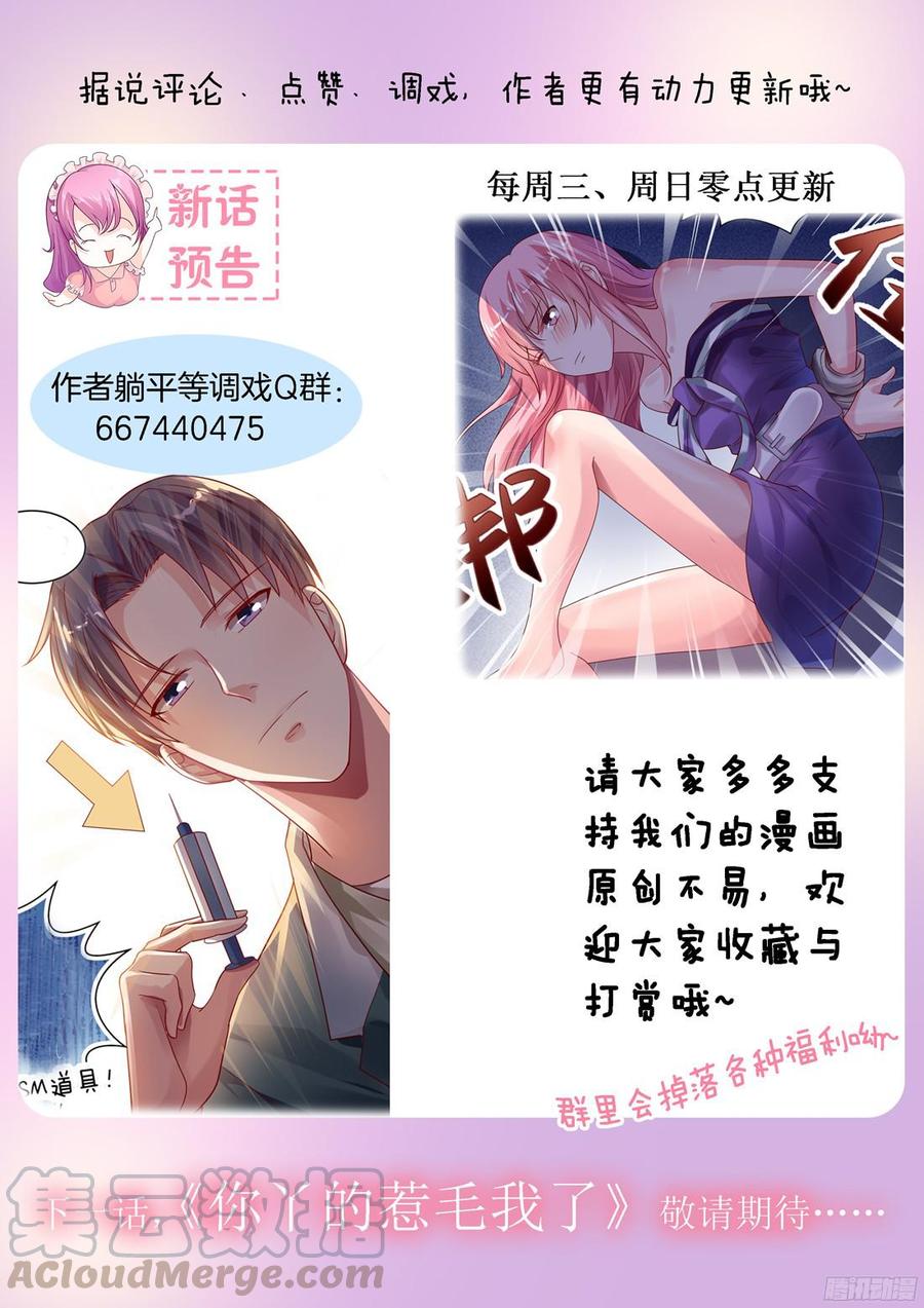 你是我的小确幸韩漫全集-谢陆，好久不见无删减无遮挡章节图片 