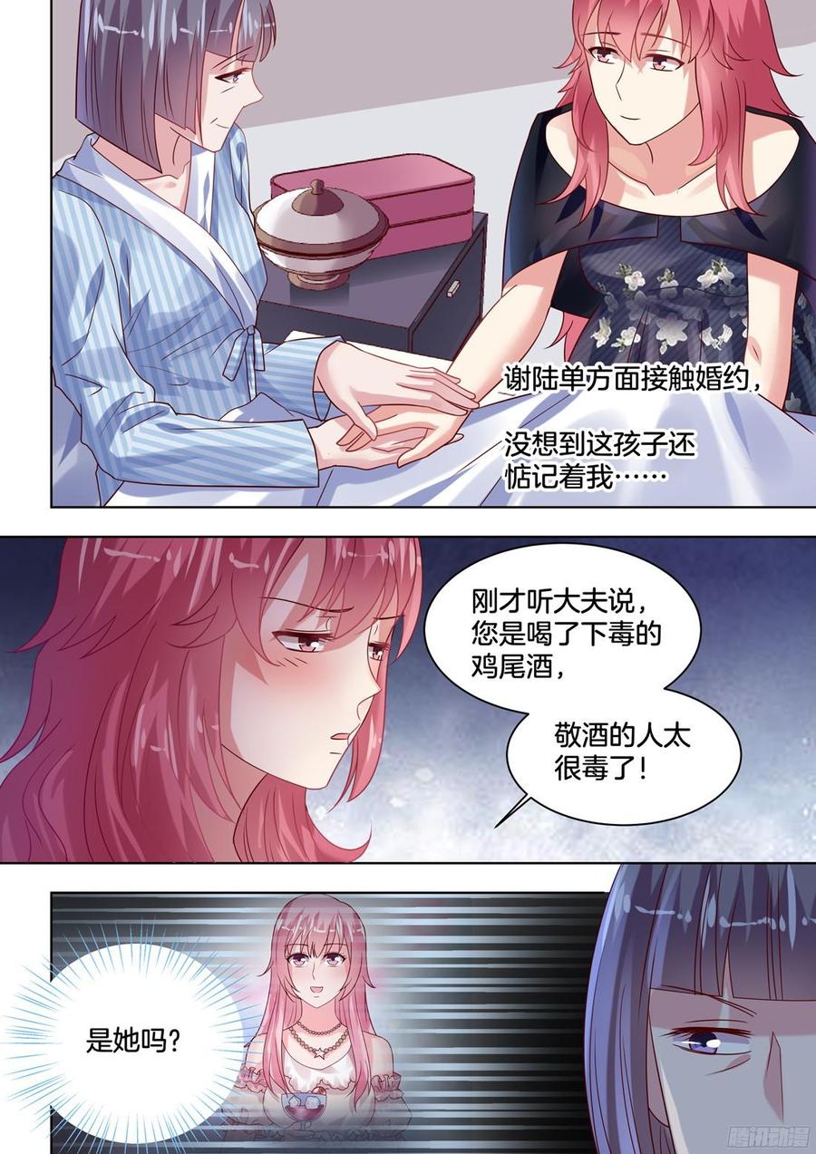 你是我的小确幸韩漫全集-谢陆，好久不见无删减无遮挡章节图片 