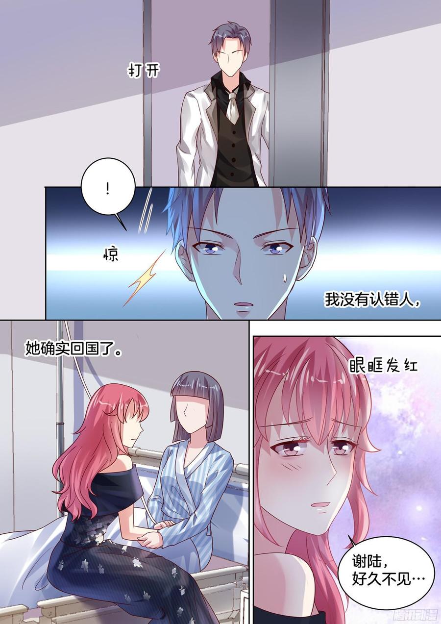 你是我的小确幸韩漫全集-谢陆，好久不见无删减无遮挡章节图片 