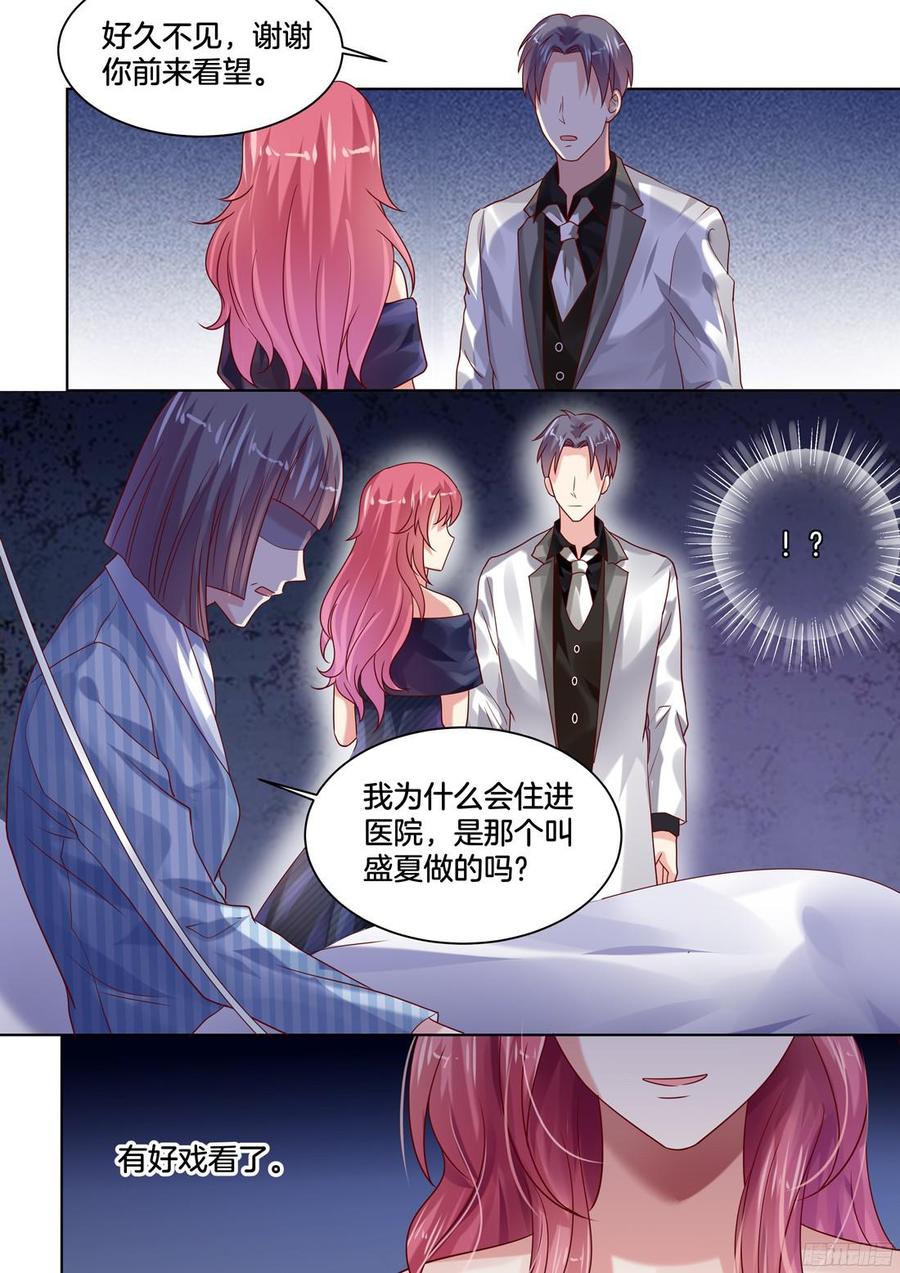 你是我的小确幸韩漫全集-谢陆，好久不见无删减无遮挡章节图片 