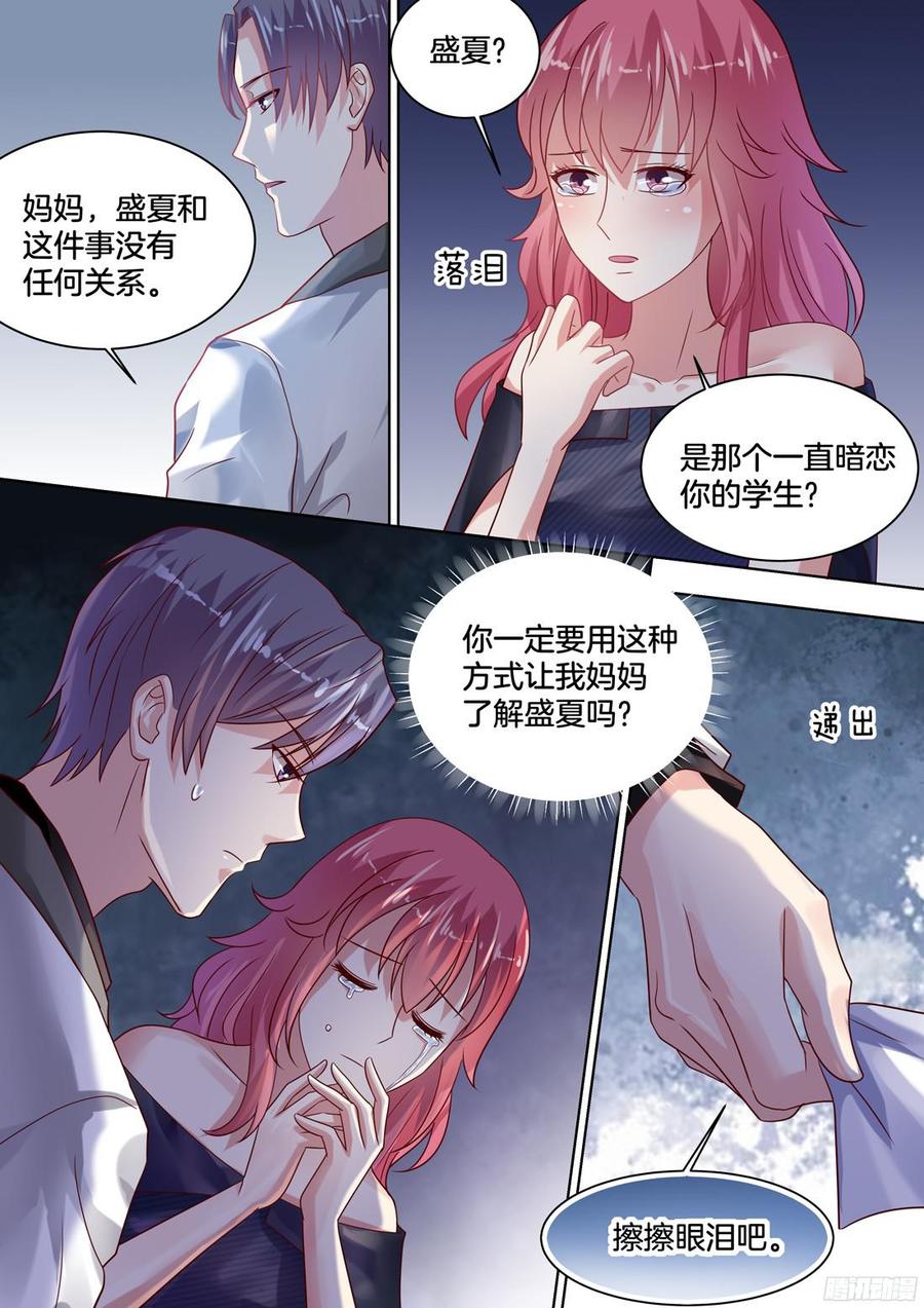 你是我的小确幸韩漫全集-谢陆，好久不见无删减无遮挡章节图片 
