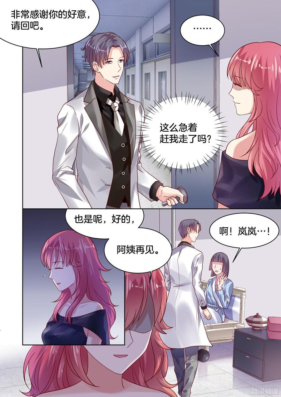 你是我的小确幸韩漫全集-谢陆，好久不见无删减无遮挡章节图片 
