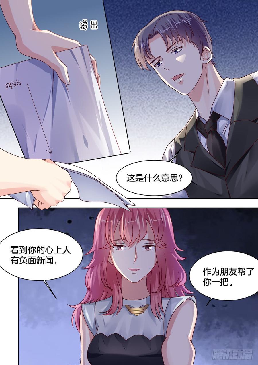 你是我的小确幸韩漫全集-没有钱解决不了的问题无删减无遮挡章节图片 