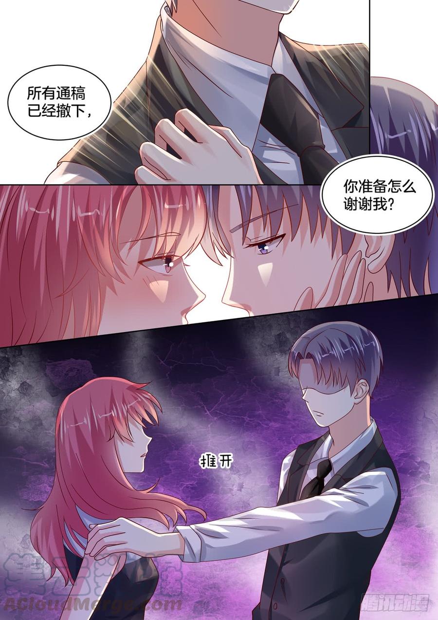 你是我的小确幸韩漫全集-没有钱解决不了的问题无删减无遮挡章节图片 